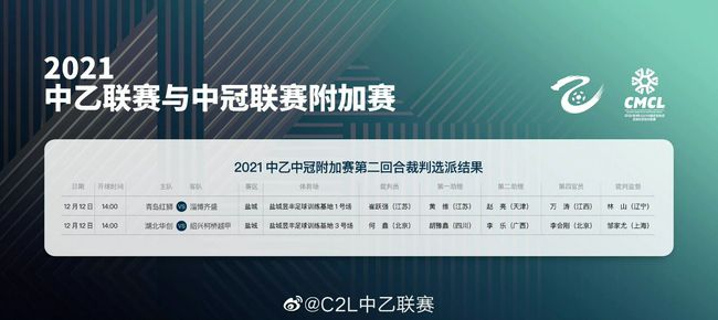 尤文官方盘点了本场比赛的数据纪录：不包括2004/05赛季和2005/06赛季，本赛季是尤文第八次在意甲单场三分制时代的前17场联赛拿到至少40分，在此前7个赛季中，尤文都最终夺得了意甲冠军（其中4个赛季在阿莱格里执教下）。